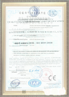 邛崃游览路线规划示例